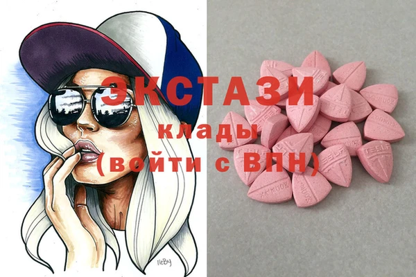 ECSTASY Белоозёрский