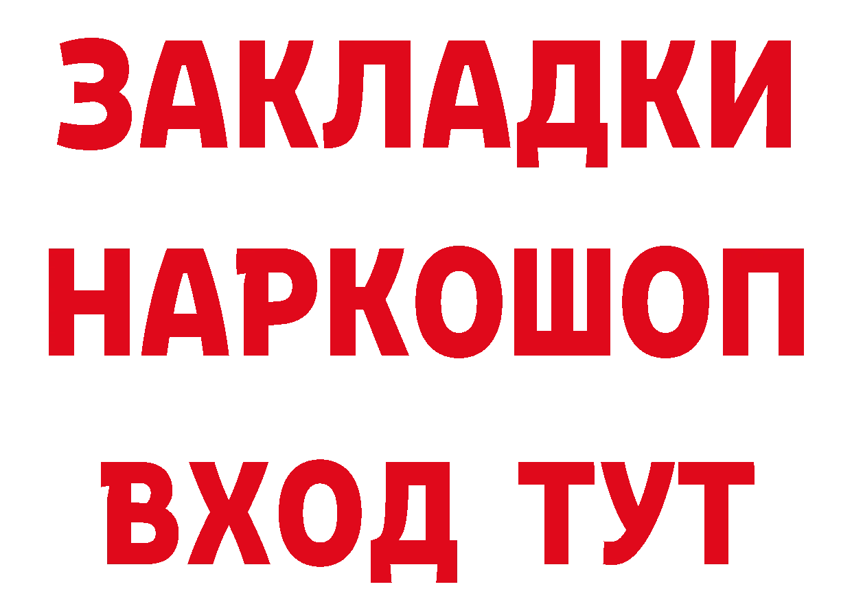 Метадон мёд рабочий сайт даркнет блэк спрут Лихославль