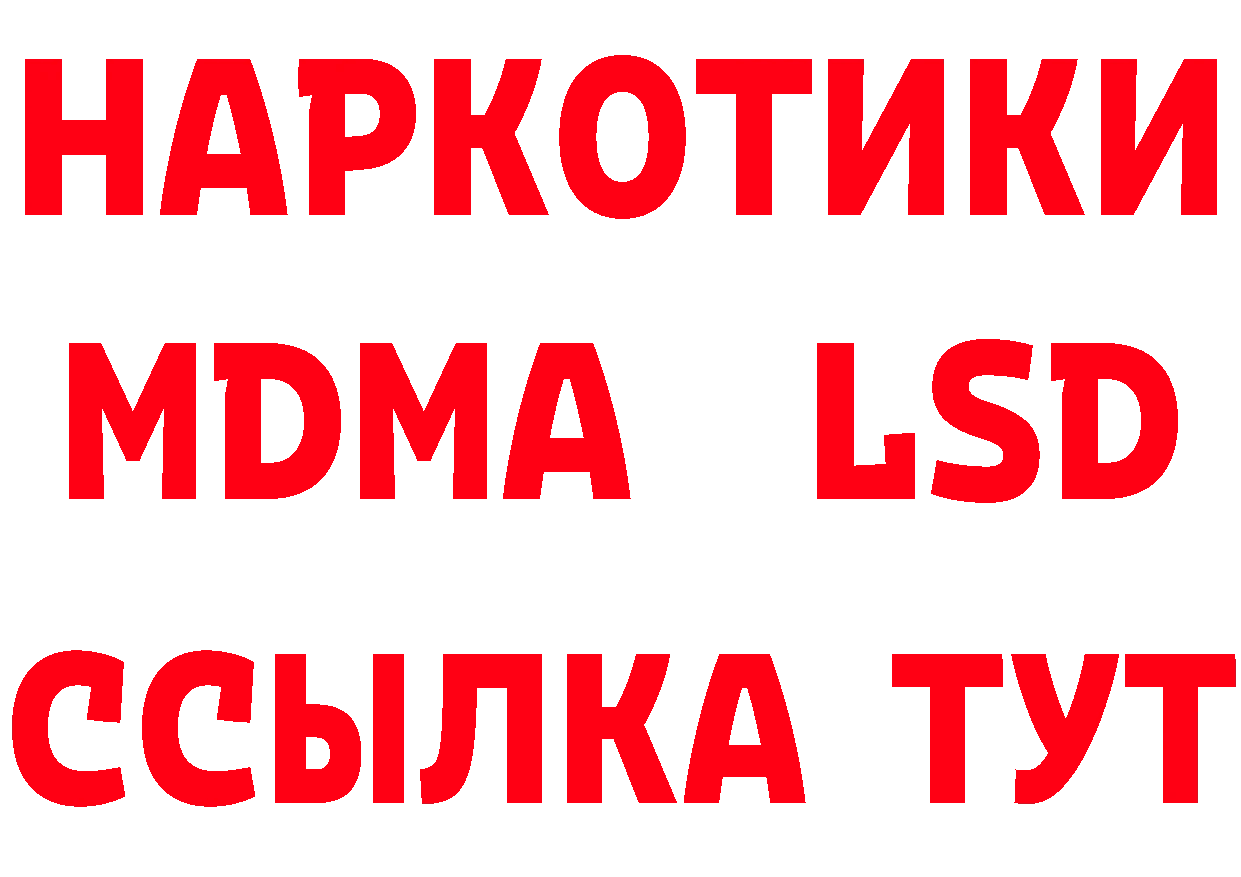 Где можно купить наркотики?  наркотические препараты Лихославль