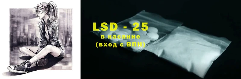 купить   Лихославль  LSD-25 экстази ecstasy 