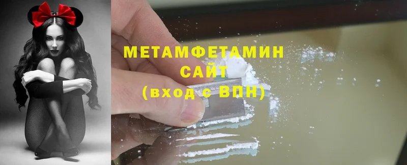 МЕТАМФЕТАМИН витя  цены   Лихославль 