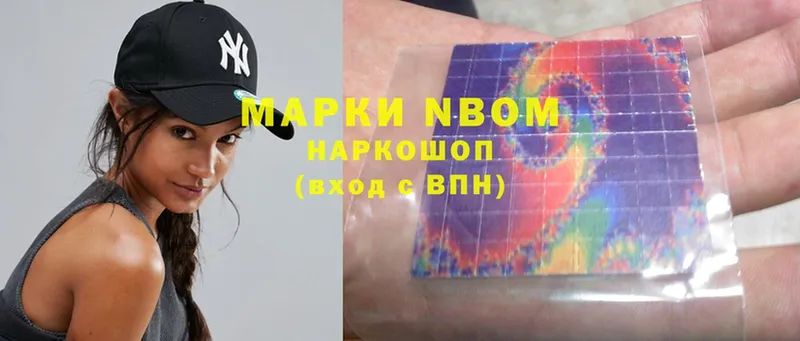 KRAKEN ССЫЛКА  Лихославль  Марки NBOMe 1500мкг 